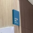 부산 콘서트홀 B1층 B구역 5열 8번, 9번 시야 비발디&amp;귀도의 사계 관람 후기
