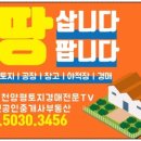 오창헌공인중개사사무소 네이버블로그