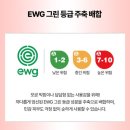 초이스빈 | 승무원추천 바르는필러 고무줄필러크림 유어초이스 내 탄력 정착템 후기