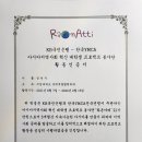 라온아띠 이미지