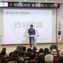 안산도서관 이미지