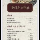 풀내음목장 이미지