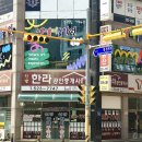 새샘미술학원