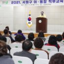 서원구청 민방위교육장 이미지