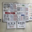 조가네오리 이미지