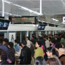 지하철역사 (정부청사역) 네이버블로그