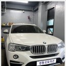 BMW X4 - 디퍼런셜, 트랜스퍼케이스 수리 등등 이미지