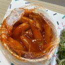 순이네분식 - 춘천시 | 순이네분식