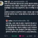 케이하나시멘트(주)2공장 | 첫 단추가 잘못 끼워졌을 땐! 언발란스룩으로 힙하게 살면 됩니다 ~.,^