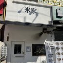 수원 인계동 쌀국수 맛집 미가쌀국수 내돈내산 솔직후기 (타이밍 중요, 재방문 의향 60%)