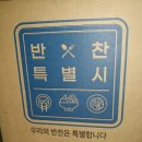 푸드린 이미지