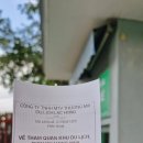 항가동마을 화장실 | [하노이 근교 투어] 닌빈 투어 마지막, 항무아(Hang Múa) 전망대의 풍경