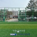 안일중학교 이미지