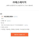 (주)에스에이치산업 이미지