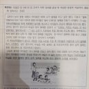 Re: 기출의구조화 특주B2 p522 - 교수학습원리 이미지