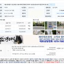 버스정류장 07-546 네이버블로그