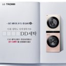 제왕세탁 이미지