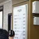 [완정역/맛집] n년동안 방문한 닭칼국수 찐맛집 &#39;닐리리손칼국수&#39; 직접 빚은 손만두까지 먹어본 후기