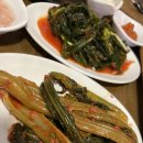 송희네족발