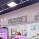 GS25 경주구정점 이미지