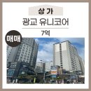 더빛나의원 이미지