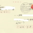 여수죽포우체국 이미지