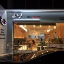 동인천/신포동 매운갈비찜 : 또찜 신포직영점