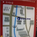 남산동역 8번출구 이미지