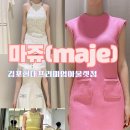 마쥬현대아울렛 이미지