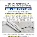 명성종합가스 이미지