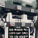 크록스롯데창원