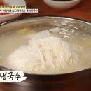 식객 이미지