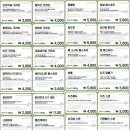 좋은아침범계점 이미지