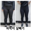 디톡스아일랜드