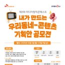 장 미디어 이미지