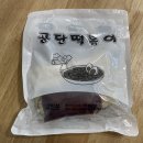 은봉로 60번길 | [떡볶이/밀키트/인천/남동공단/택배]남동공단떡볶이