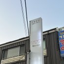 뚱삼이와대삼이 삼계점 이미지