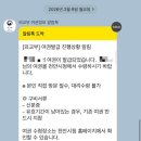 충청남도 천안시 서북구청 | 정부24어플로 여권 모바일 신청방법/비용 및 천안시청 평일수령후기 🛂