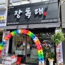 제이앤에스푸드