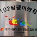 박경철농장 이미지