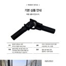 조인트하우스 이미지