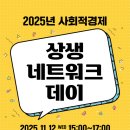 테바네트워크