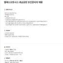 (주)엠에스오일