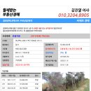 포항시북구61 이미지