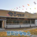 고령성주축산업협동조합한우프라자