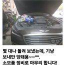 인하카마스타 이미지