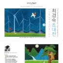 수원-1453 이미지