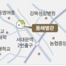 동해별관 이미지