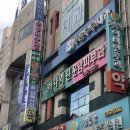 운남피부과의원 이미지