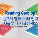 키스톤에듀학원 - 고양시 덕양구 화중로104번길 8 | 키스톤에듀학원